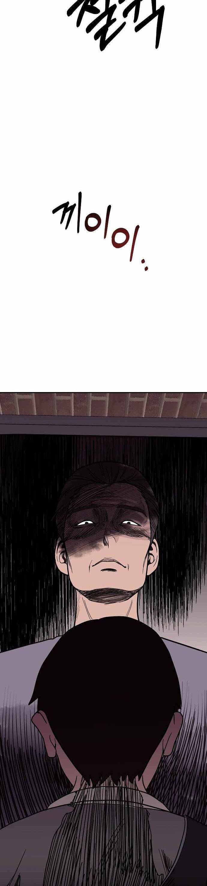 rốt cuộc cũng thấy ngọn lửa xanh chapter 20 10