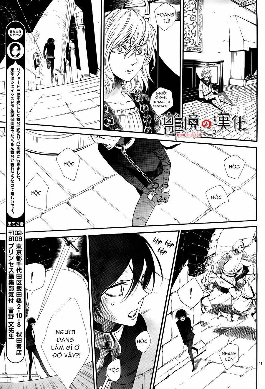 khúc bi ca của vua hoa hồng chapter 3 43