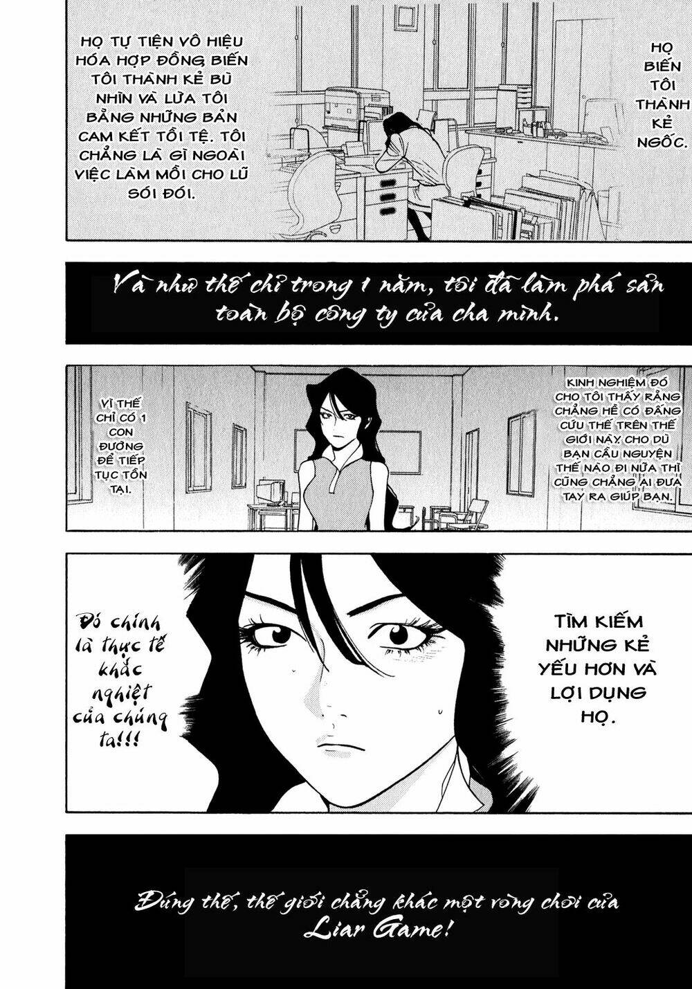 liar game chapter 82 5