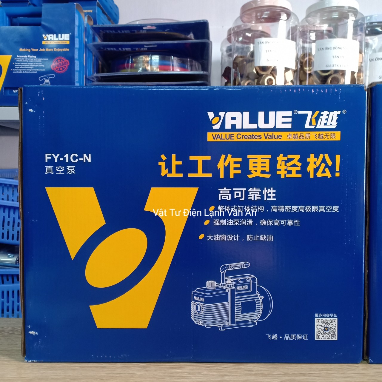 Máy hút chân không VALUE FY-1.5 CN