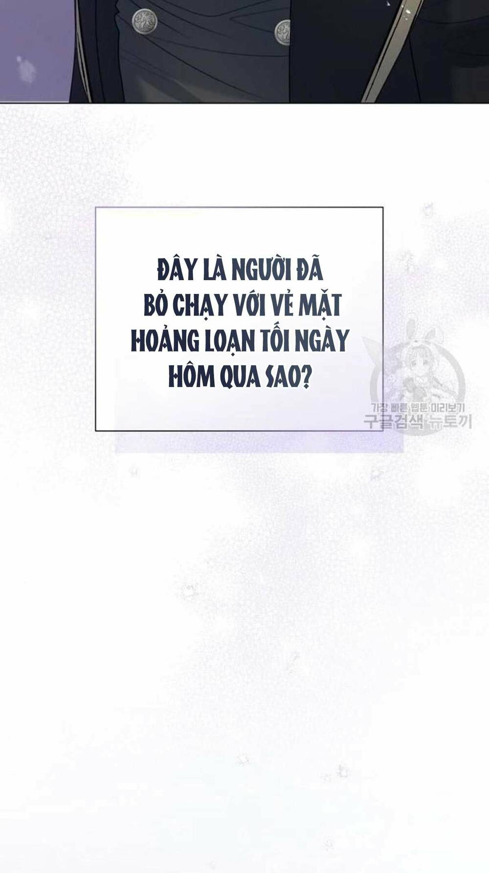 tôi sẽ từ bỏ vị trí hoàng hậu chapter 17 79