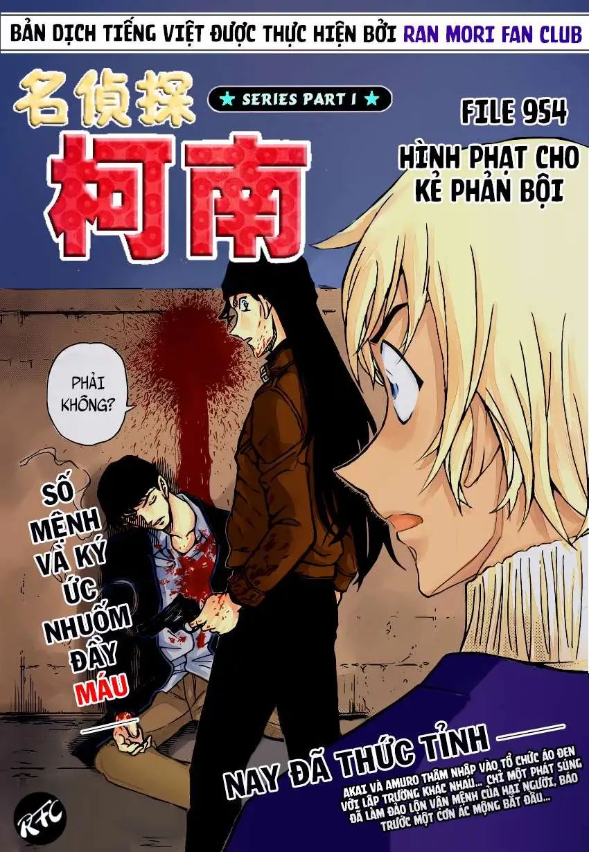 conan chapter 954 2