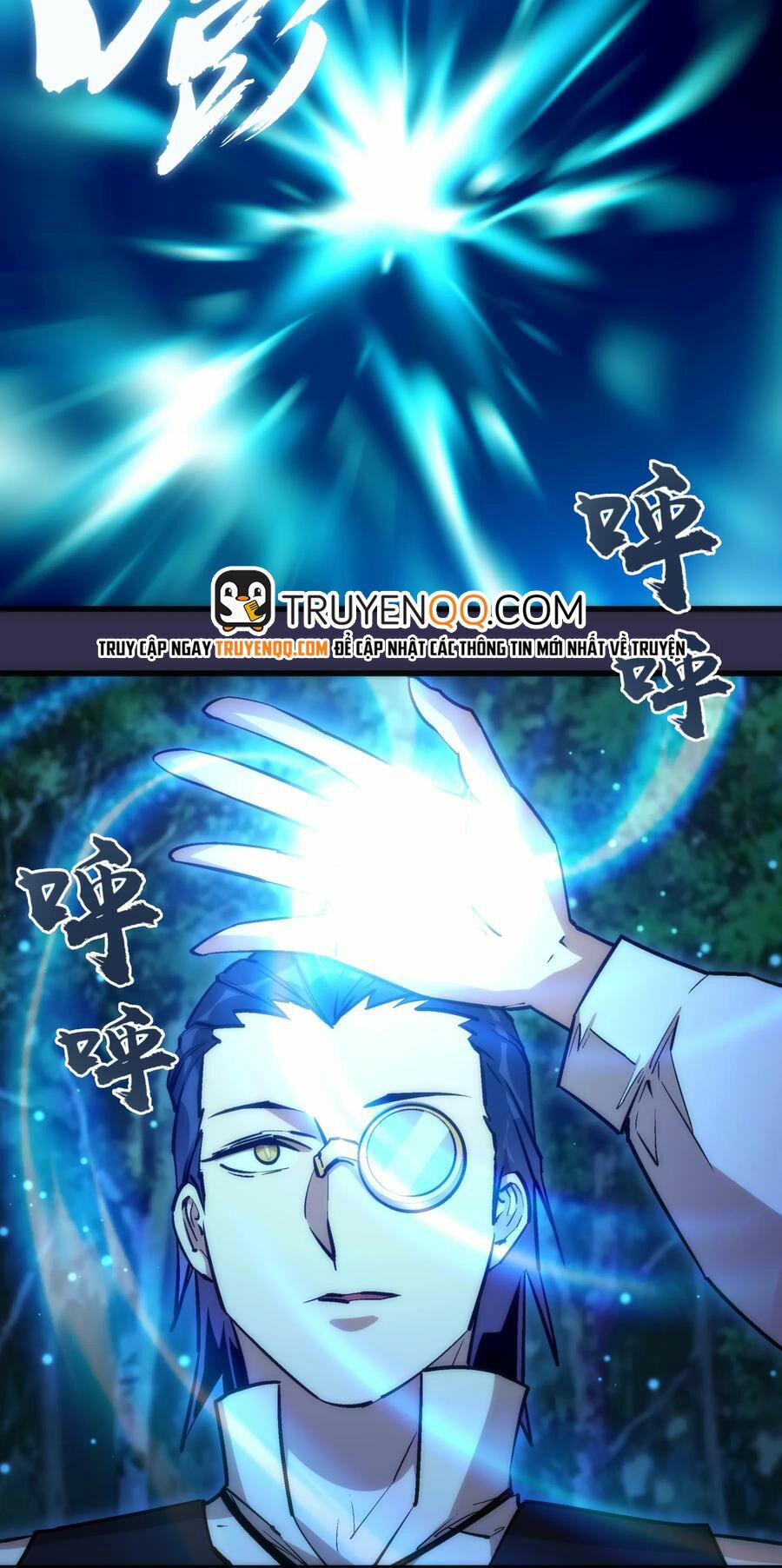 tôi không phải quỷ vương chapter 21 15