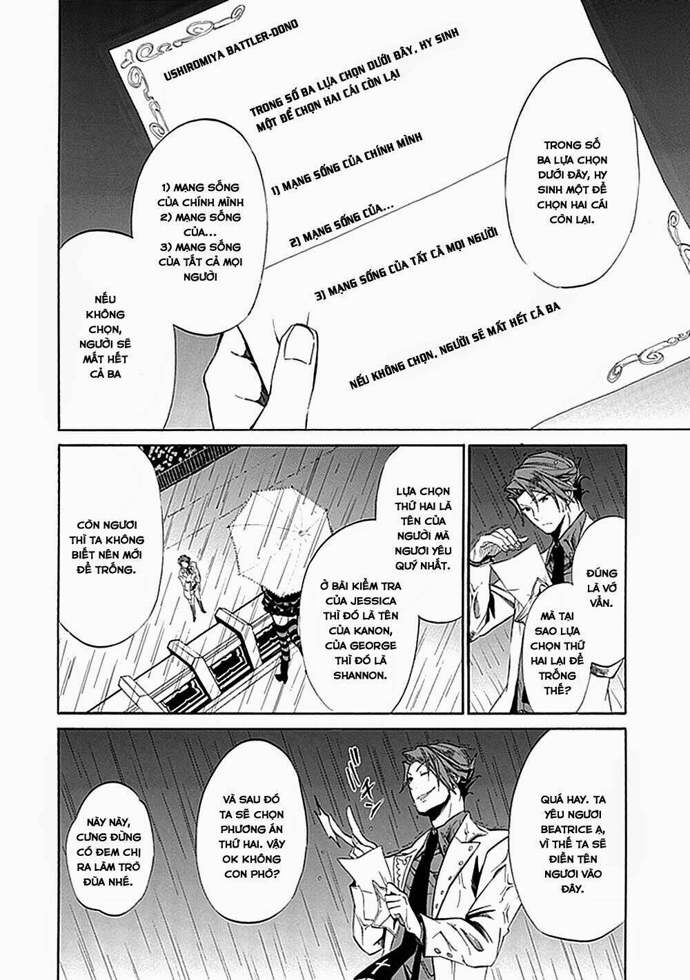 umineko no naku koro ni episode 4: alliance of the golden witch chapter 21 25