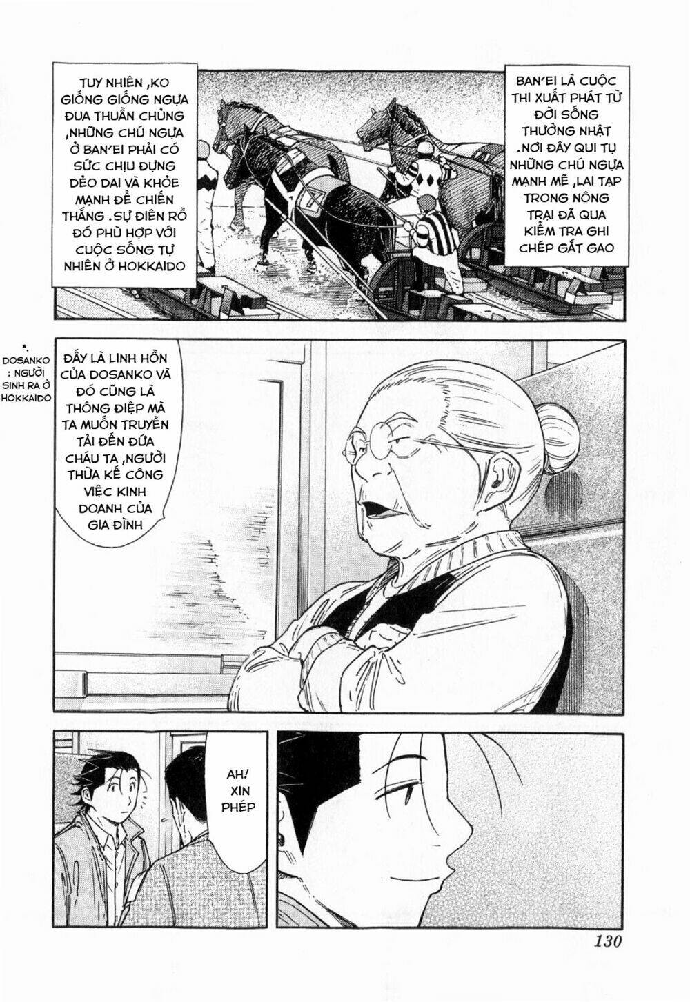 bartender chapter 125 7