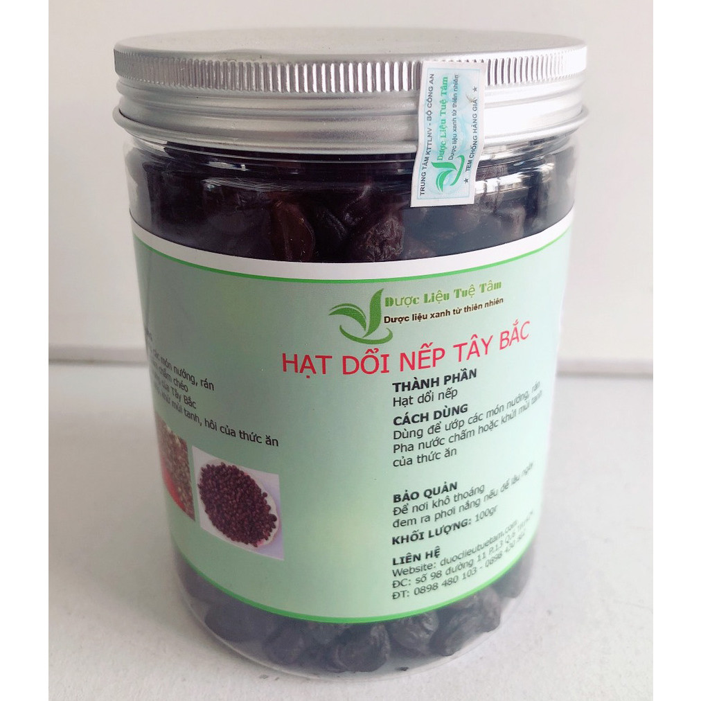 Hạt dổi nếp - Rừng tây bắc (50gr)