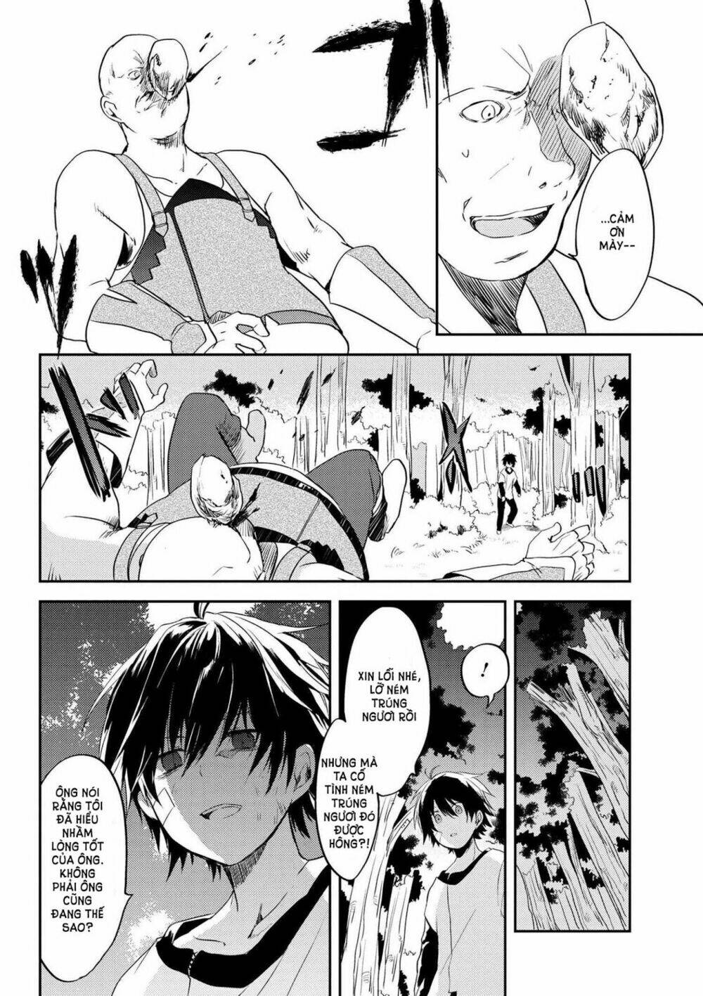 ubau mono ubawareru mono chapter 3 13