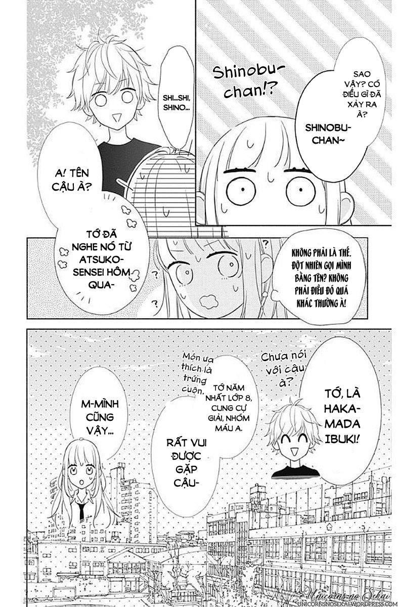 shunkan gradation chapter 5 20