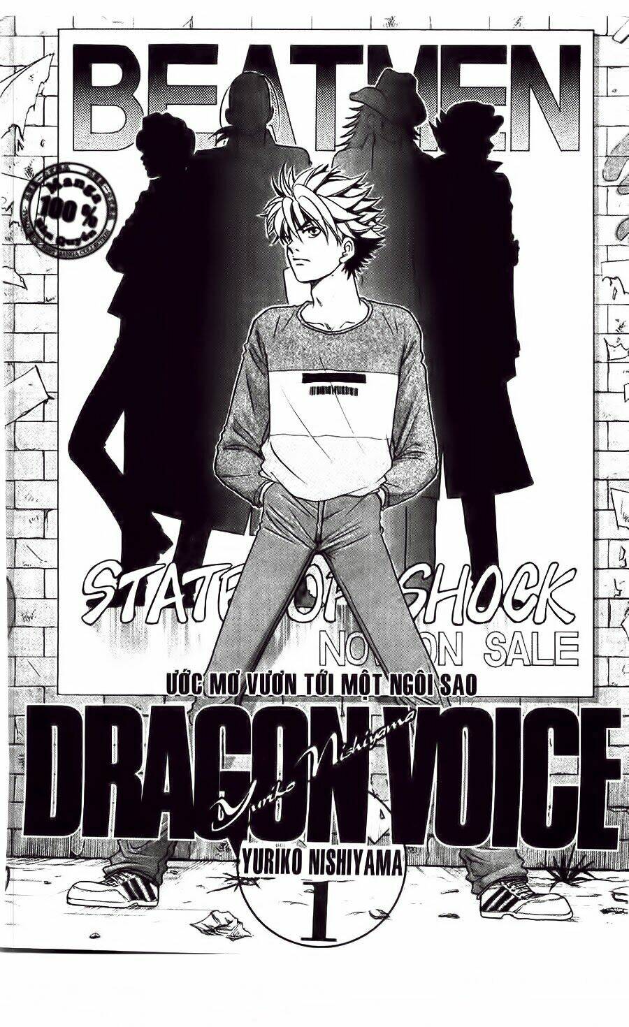 dragon voice - giọng hát của rồng chapter 1 2