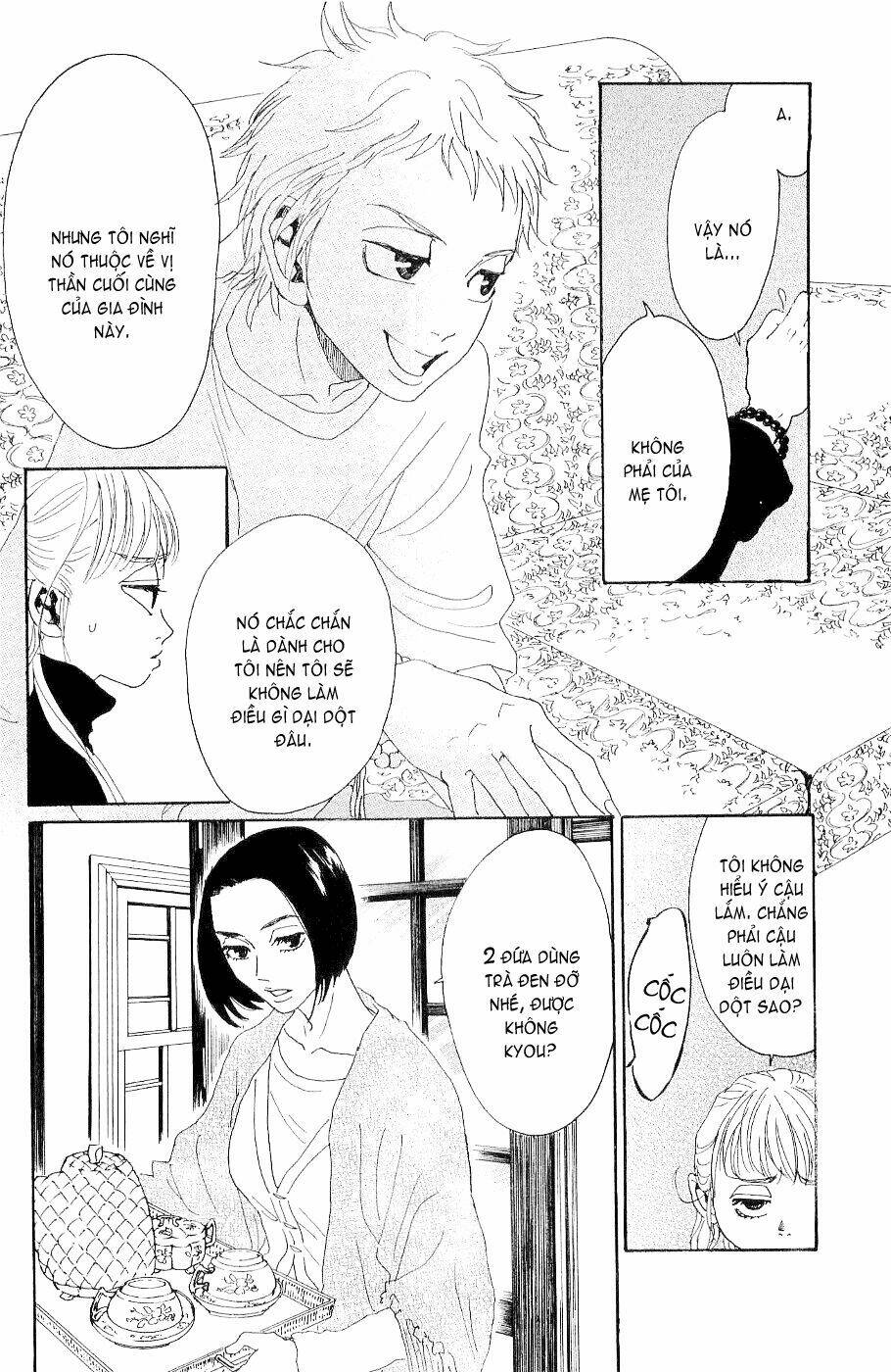 oboreru knife chapter 6 23