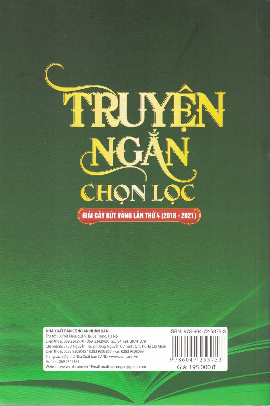 Truyện Ngắn Chọn Lọc - Giải Cây Bút Vàng Lần Thứ 4