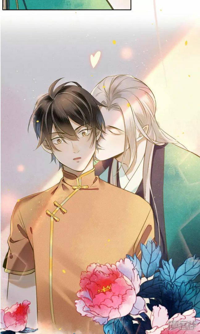 đêm ảo mộng cực lạc chapter 28 33