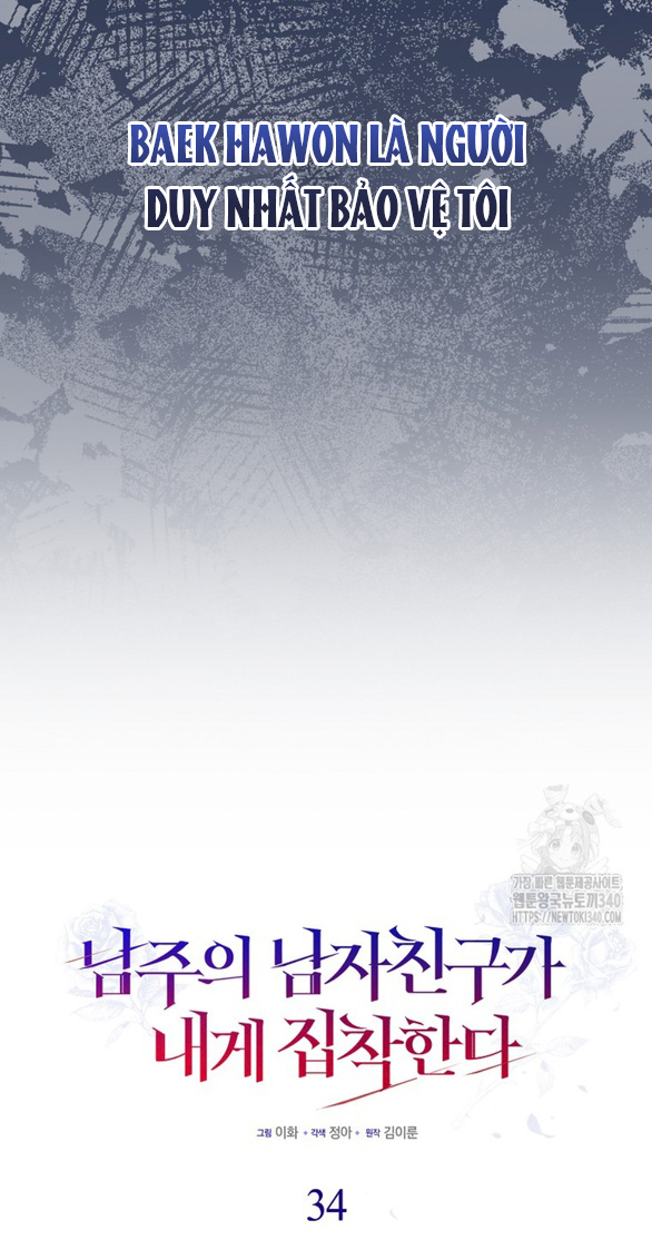 bạn trai của nam chính bị ám ảnh bởi tôi chapter 34.2 14