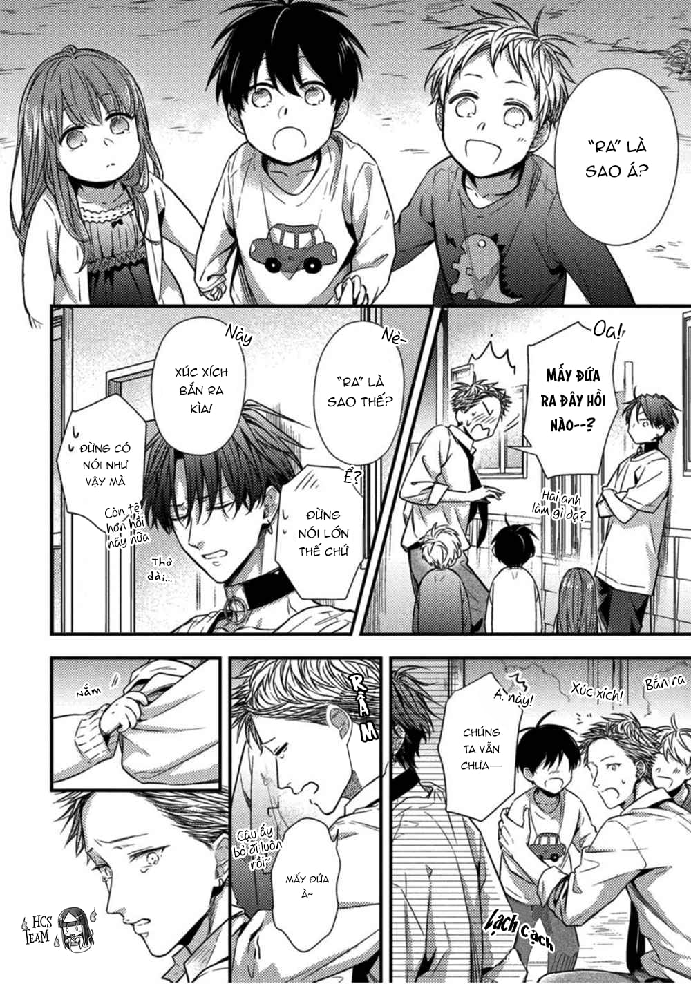 kiss wa tsugai ni hizamazuku chapter 2.1 7