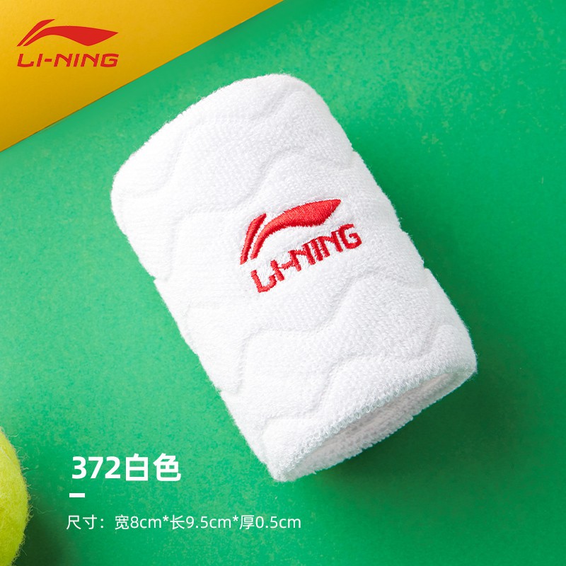 Băng Cổ Tay Chặn Mồ Hôi  Lining 372 Chính Hãng - Băng Chặn Mồ Hôi Tay Lining