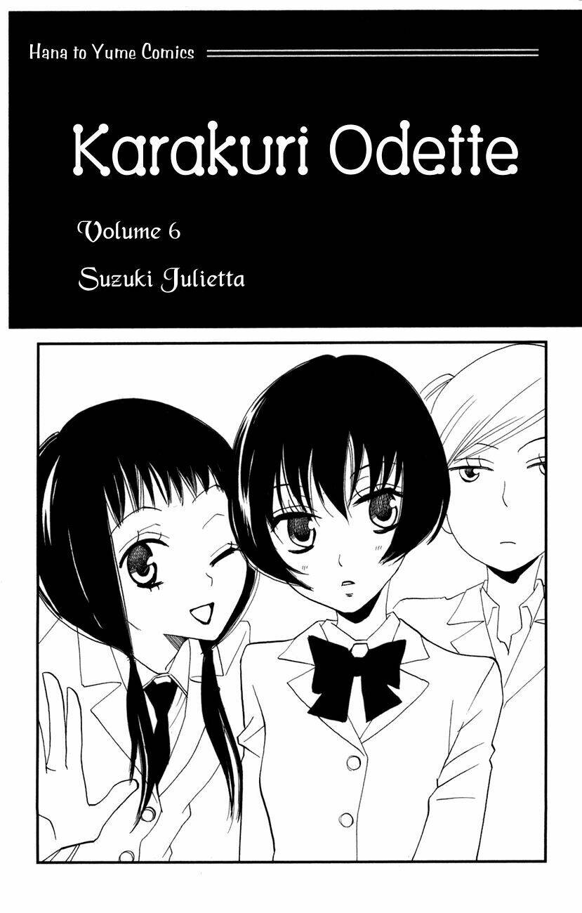 karakuri odette chapter 30 2