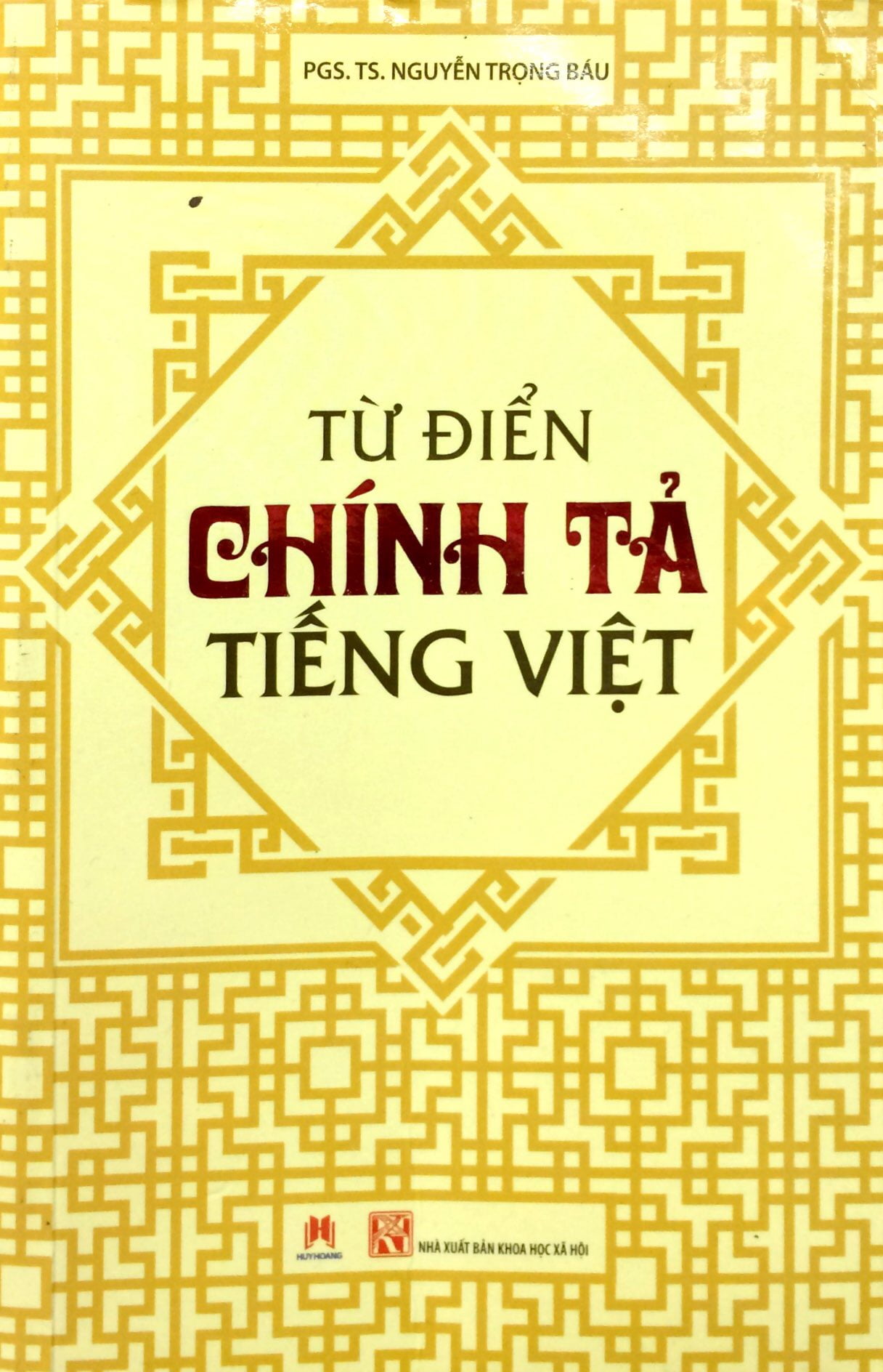 Từ Điển Chính Tả Tiếng Việt - In Lần Thứ 8 (Bìa Cứng)