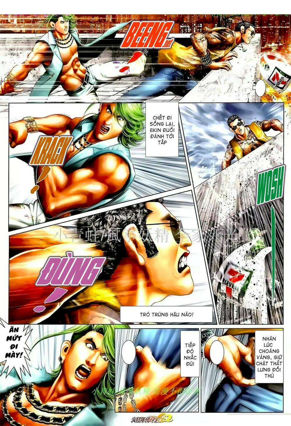 hỏa hồng niên đại hắc cốt đường chapter 1014 7