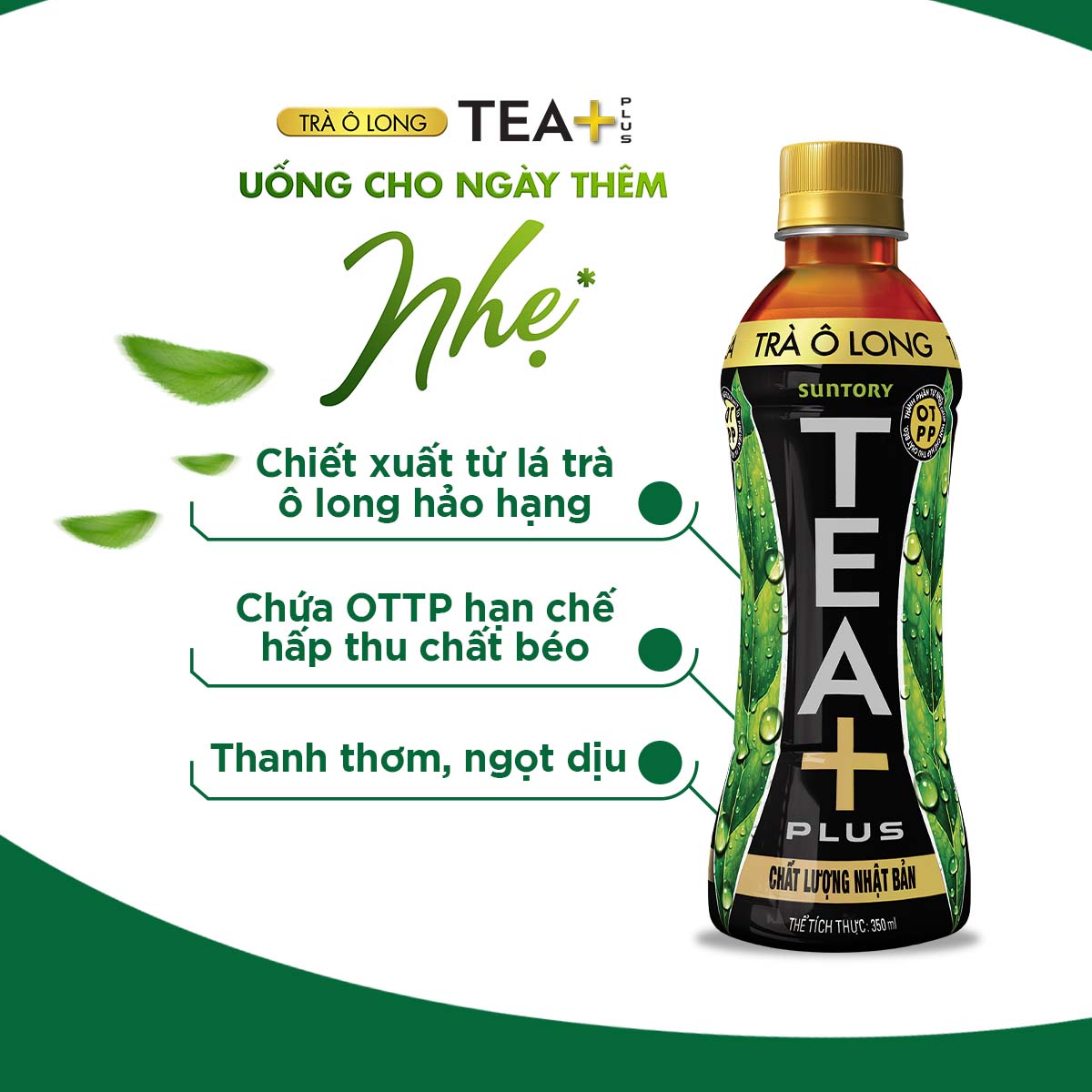 Thùng 24 Chai Trà Ô Long Tea+ Plus (350ml / Chai)