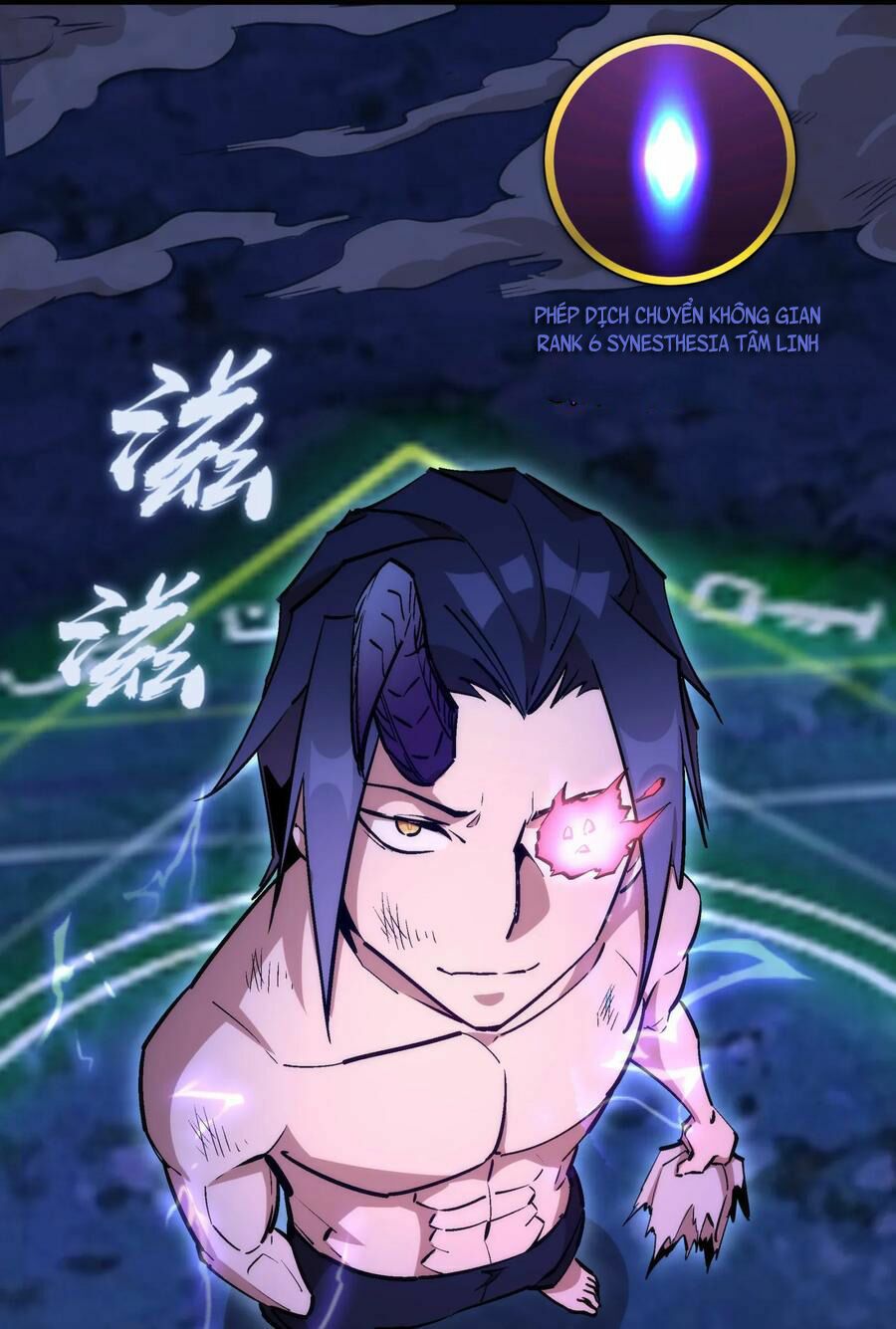 tôi không phải quỷ vương chapter 29 57