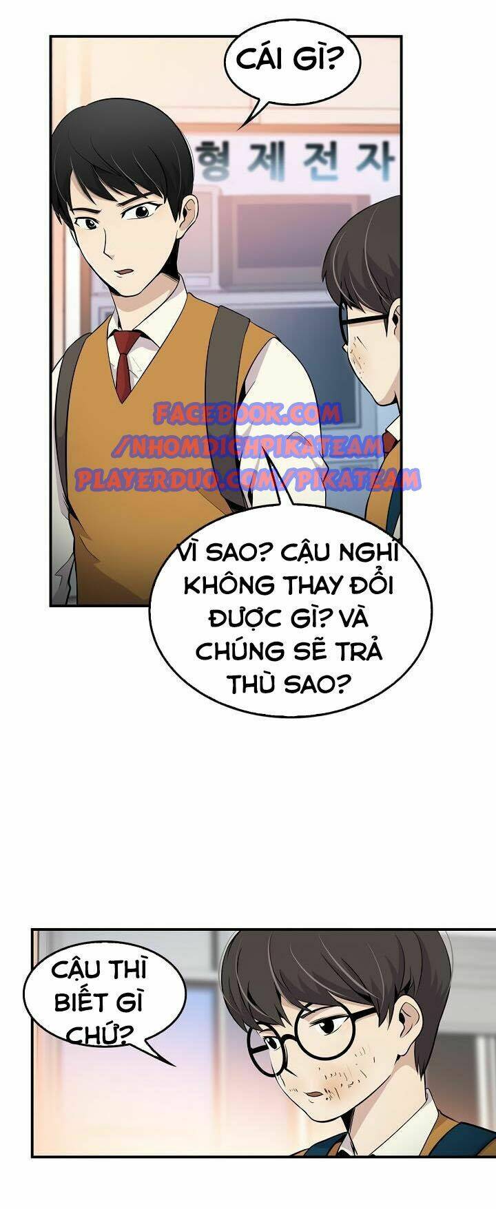 điều tra viên chuyển sinh chapter 5 14