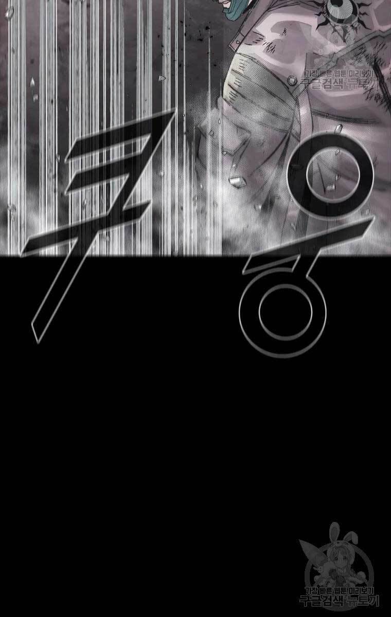 mật mã mê cung chapter 52 27