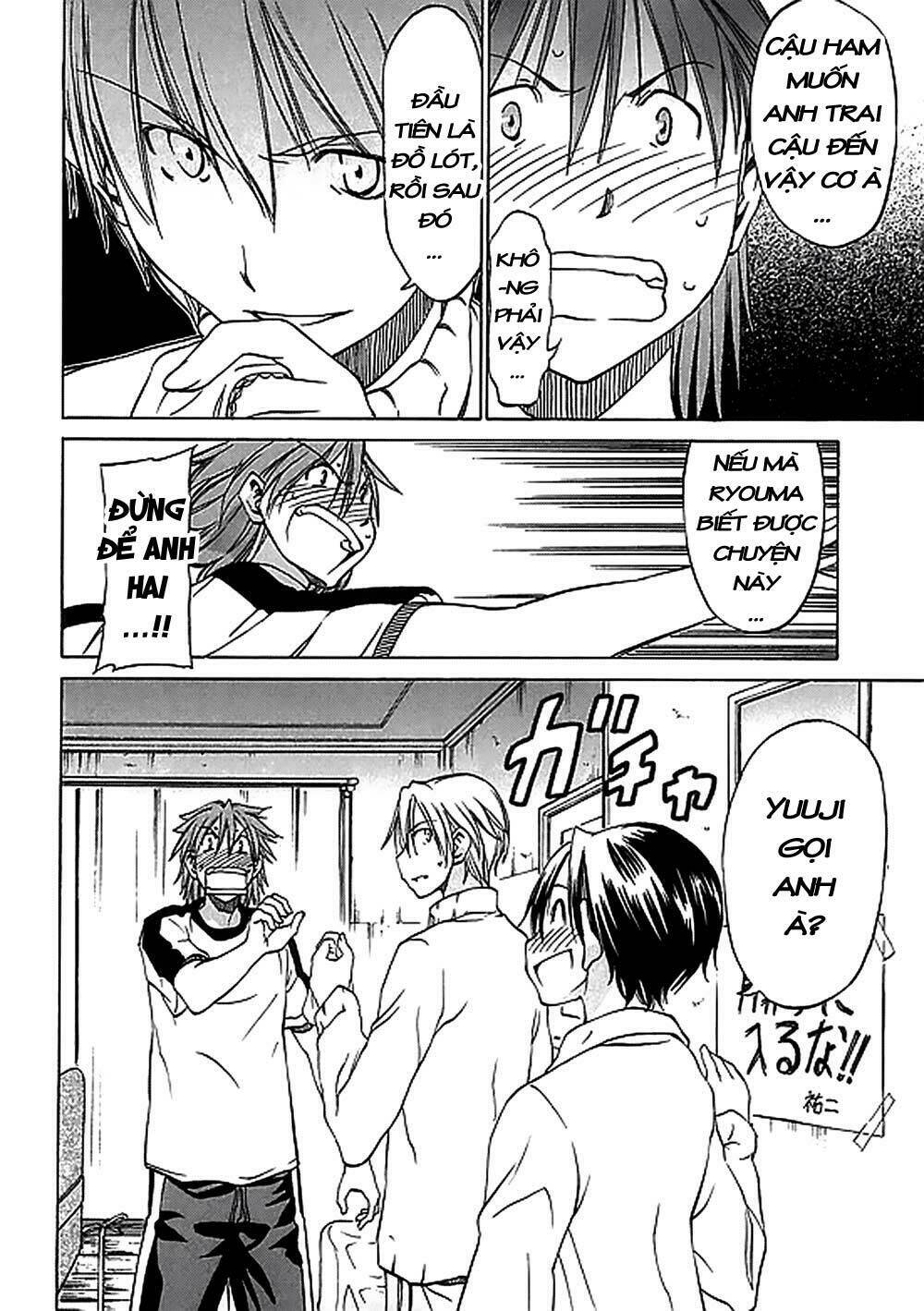 sekainohate de aimashou chapter 5 16