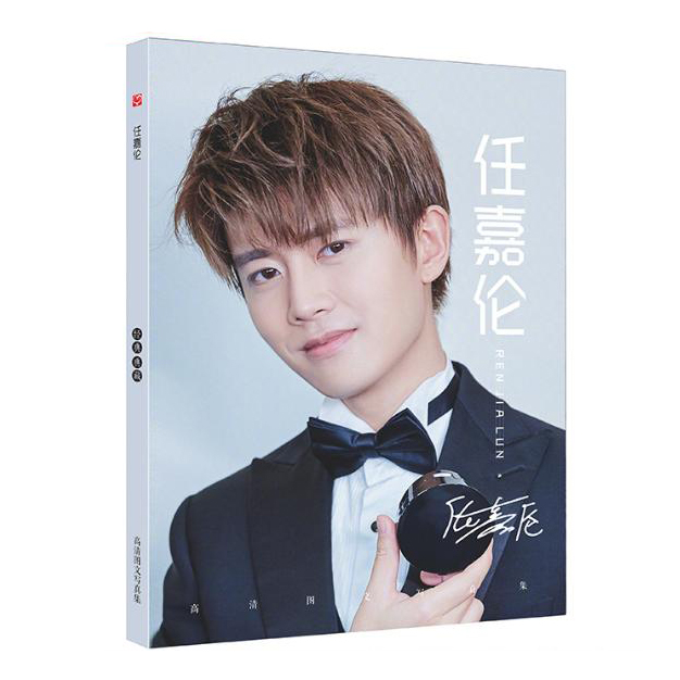 Album ảnh Nhậm Gia Luân Photobook