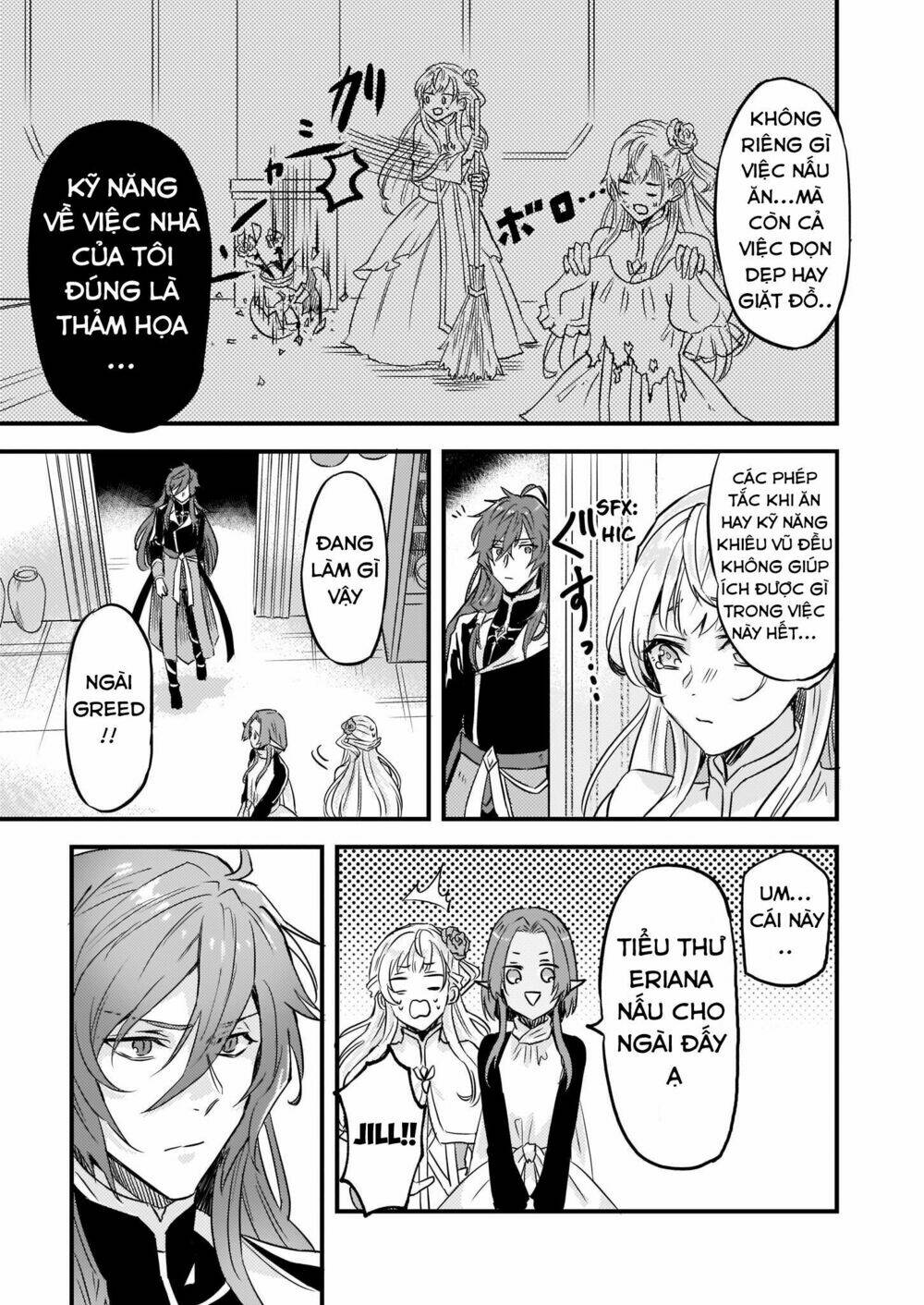 imouto ni fiancee wo yuzure to iwaremashita, saikyou no ryuu ni kiniirarete masakano okoku nottori? chapter 7 18