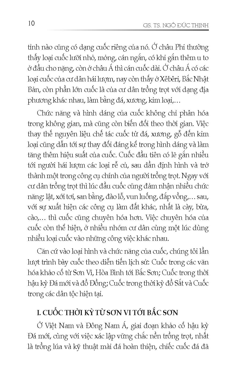 Tìm Hiểu Nông Cụ Cổ Truyền Việt Nam (Bản in 2025)