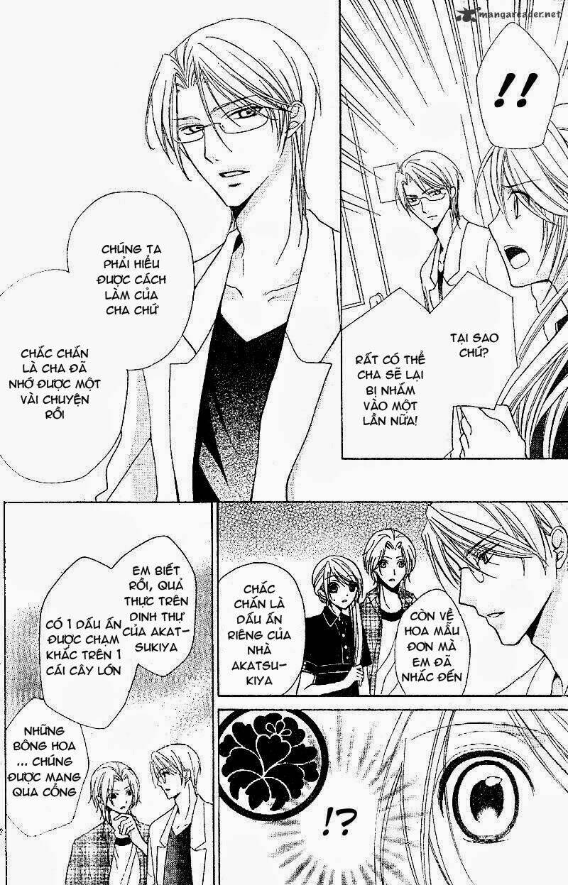 akaki tsuki no mawaru koro chapter 1 33