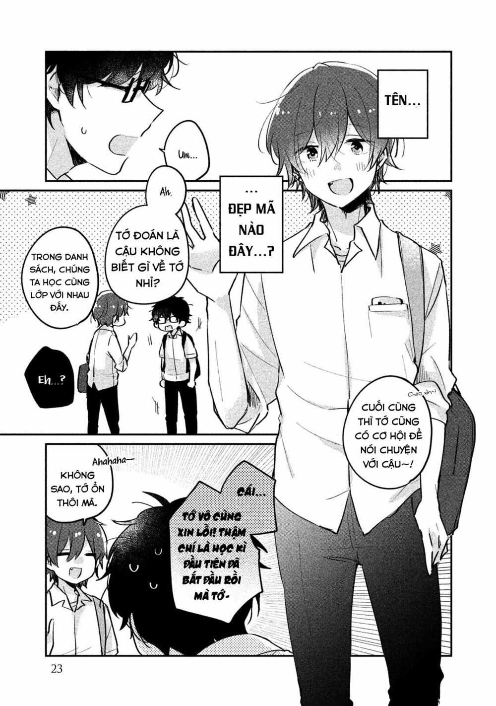 it's not meguro-san's first time chapter 12 5