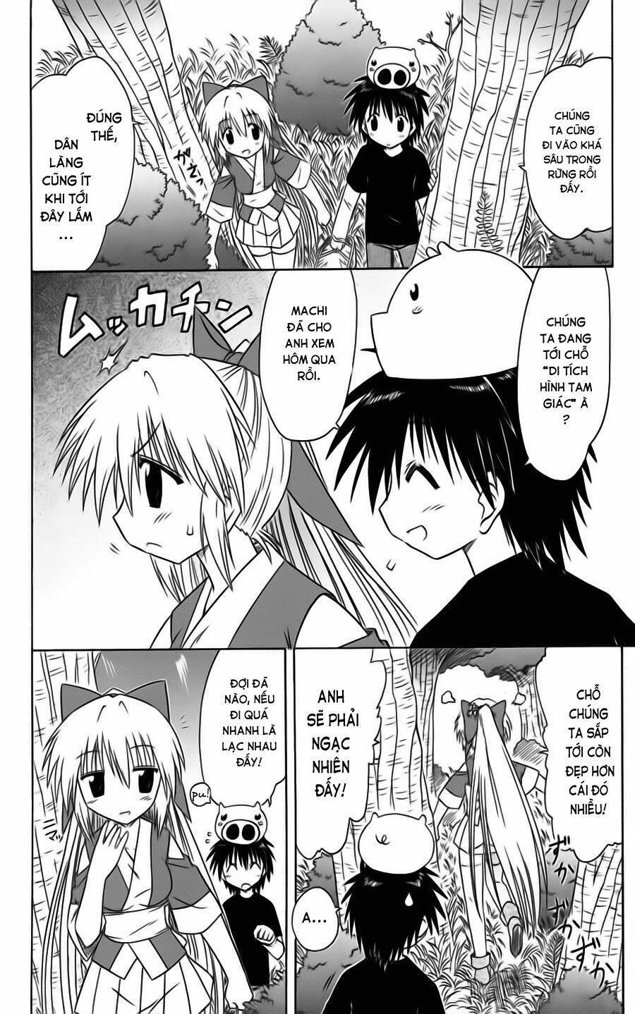 nagasarete airantou chapter 73 14