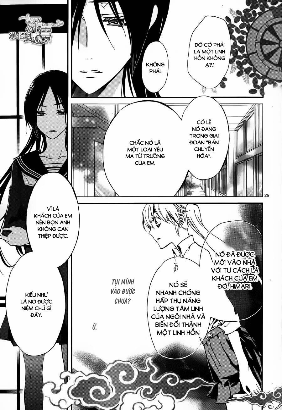 momochi-san chi no ayakashi ouji chapter 7 26