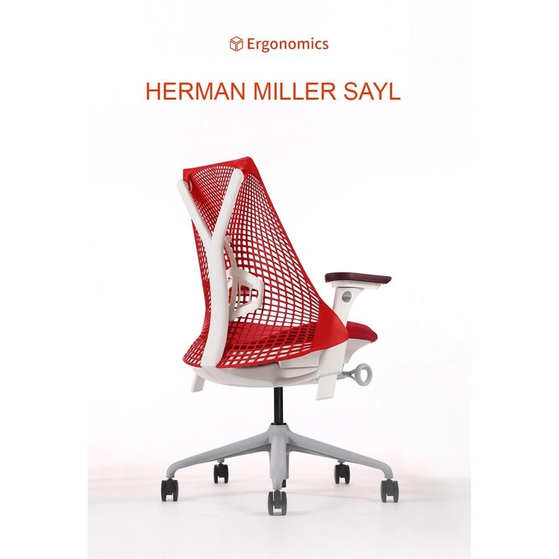 Ghế công thái học Herman Miller Sayl - Hàng xách tay kèm quà tặng - ERGOHOME