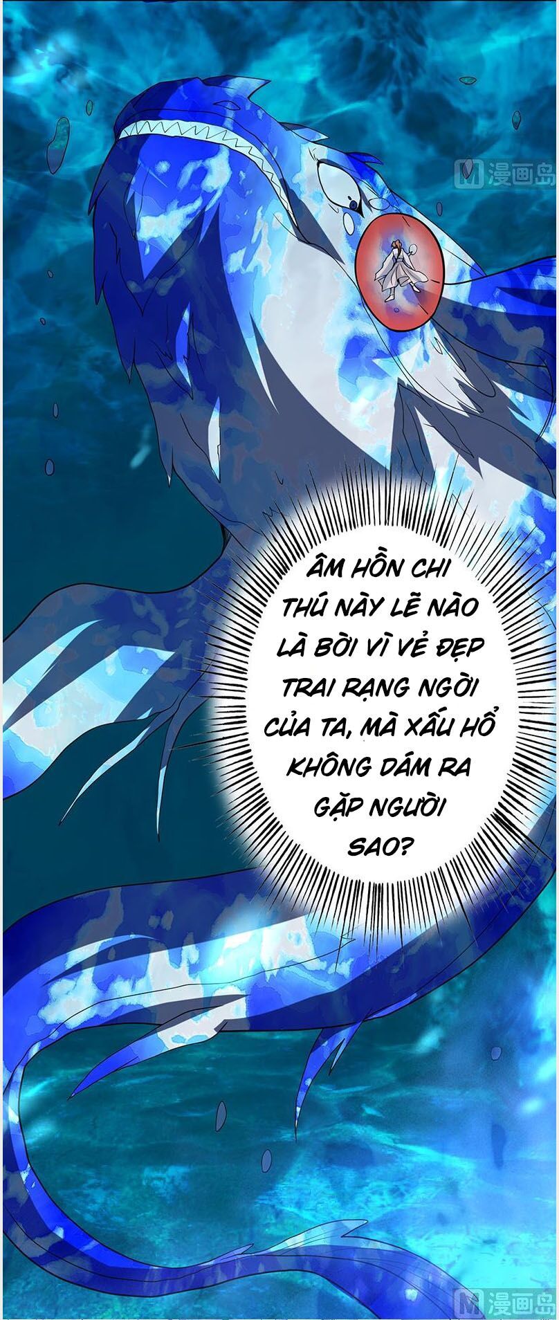 tối cường thần thú hệ thống chapter 197 16