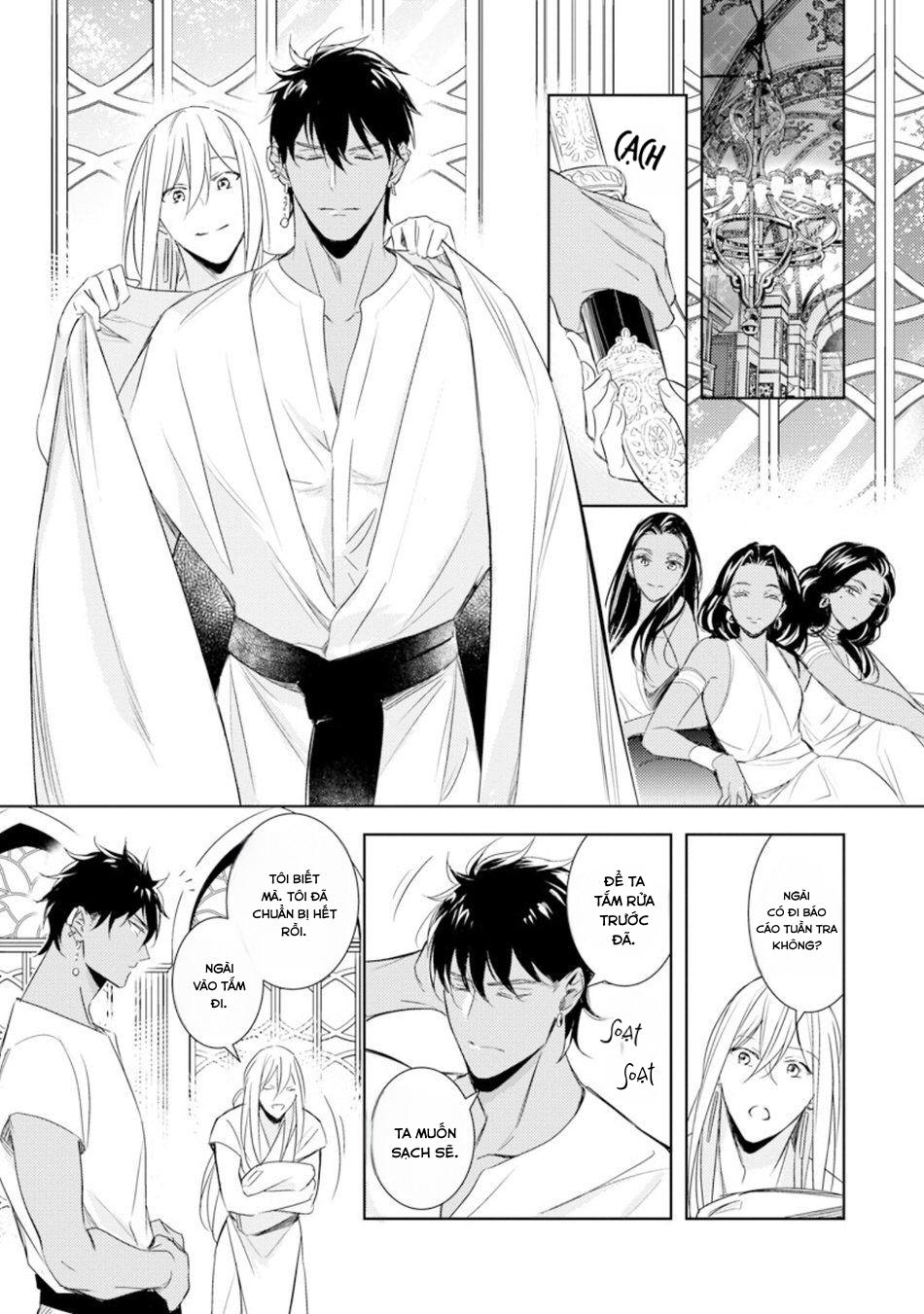 bokuko no emanon (end) chapter 2 15