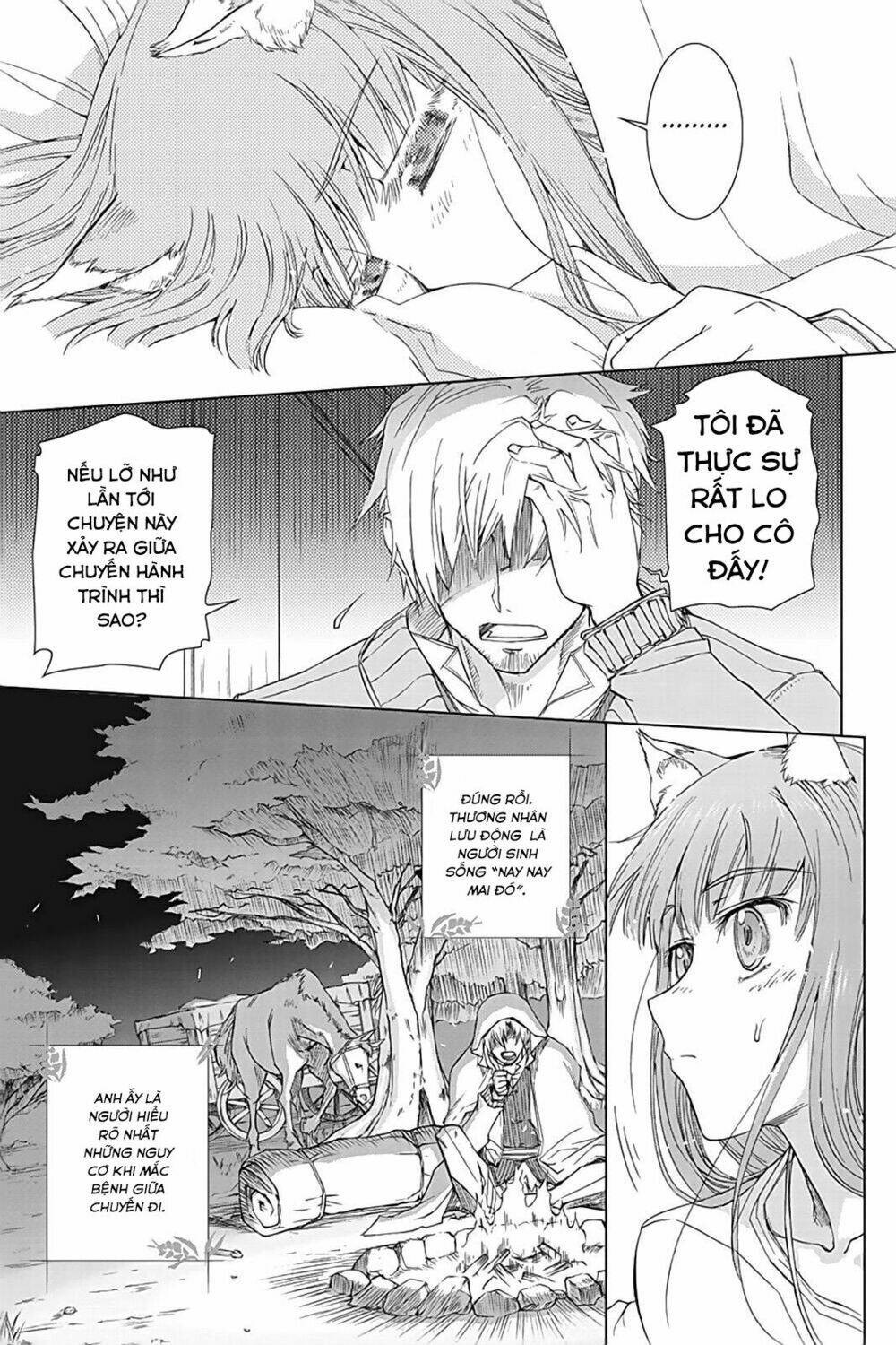 ookami to koushinryou chapter 35.5 16