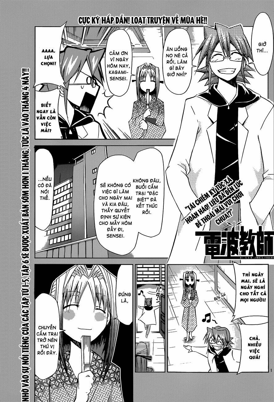 denpa kyoushi chapter 67 2