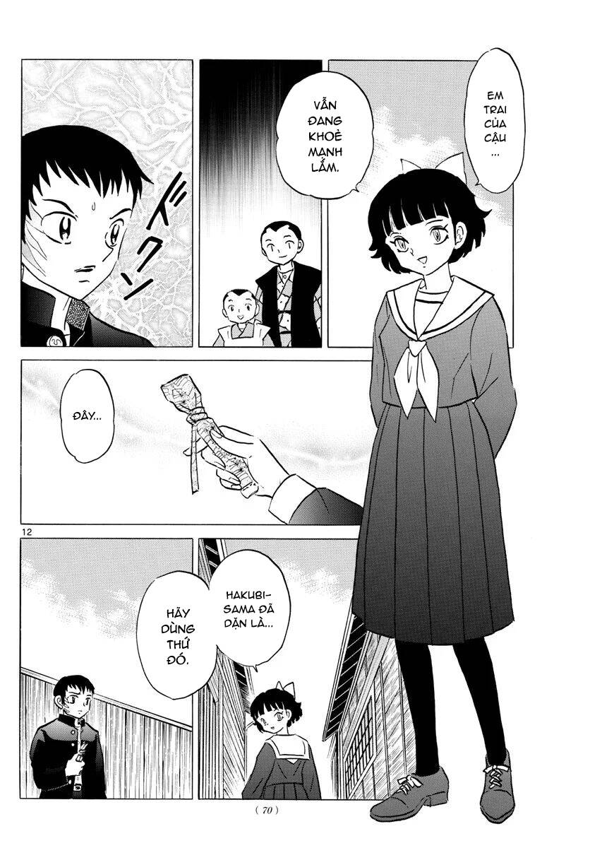 mao (takahashi rumiko) chapter 74 15