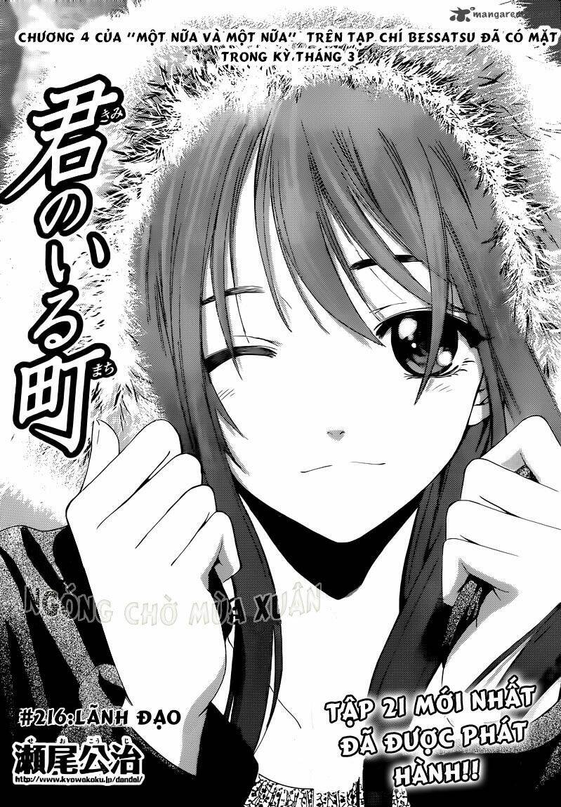 thị trấn tình yêu chapter 216 2