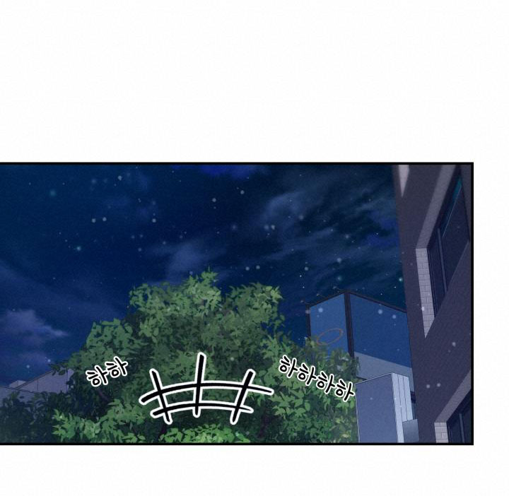 [16+] ánh sao ban mai chapter 64.2 9