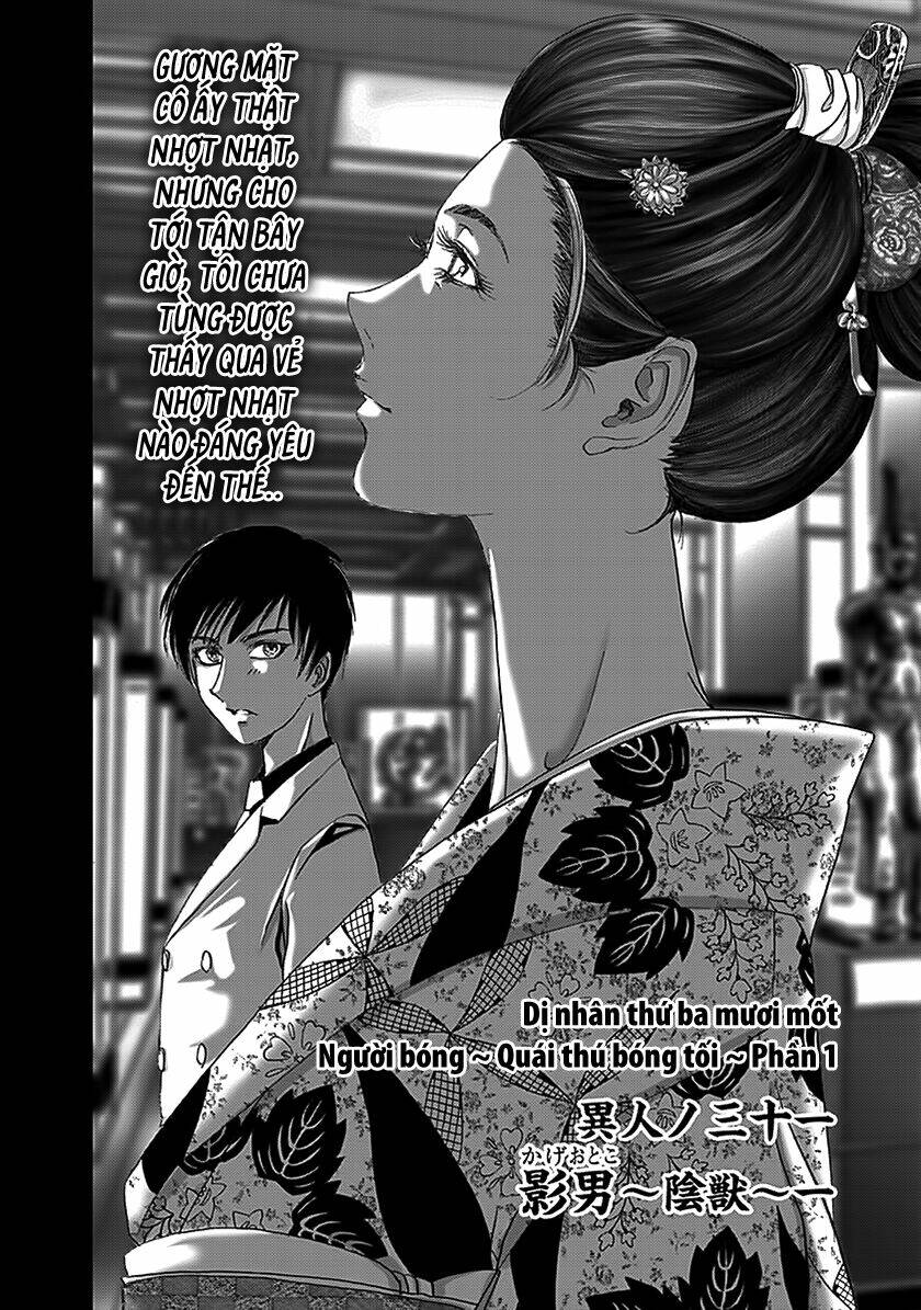 edogawa ranpo ijinkan chapter 71 3