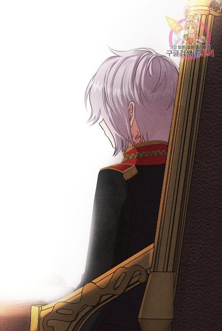 trở thành vợ thái tử quái vật chapter 32.2 39