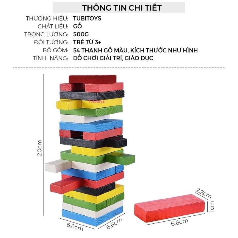 Đồ Chơi Rút Gỗ Màu Sắc Nhiều Màu TUBIOTYS 54 thanh màu cỡ lớn-Domino màu