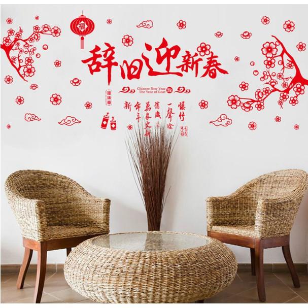 Decal trang trí tết - Khung Mai đỏ chữ lớn
