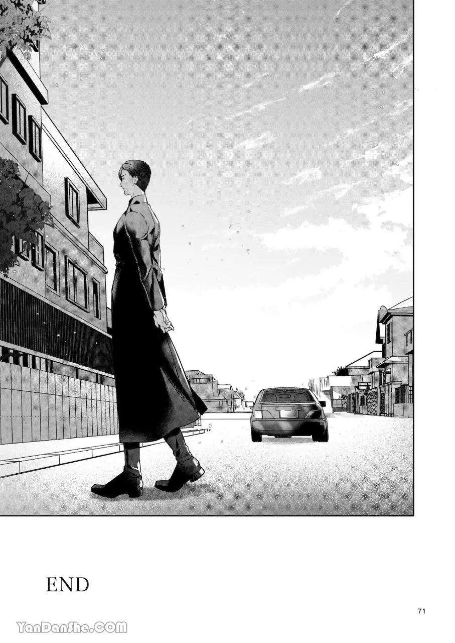 oneshot vicera comics house chapter 74.3 1