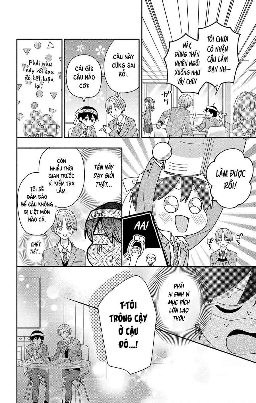 maid wa koisuru hachiya-kun chapter 6 11