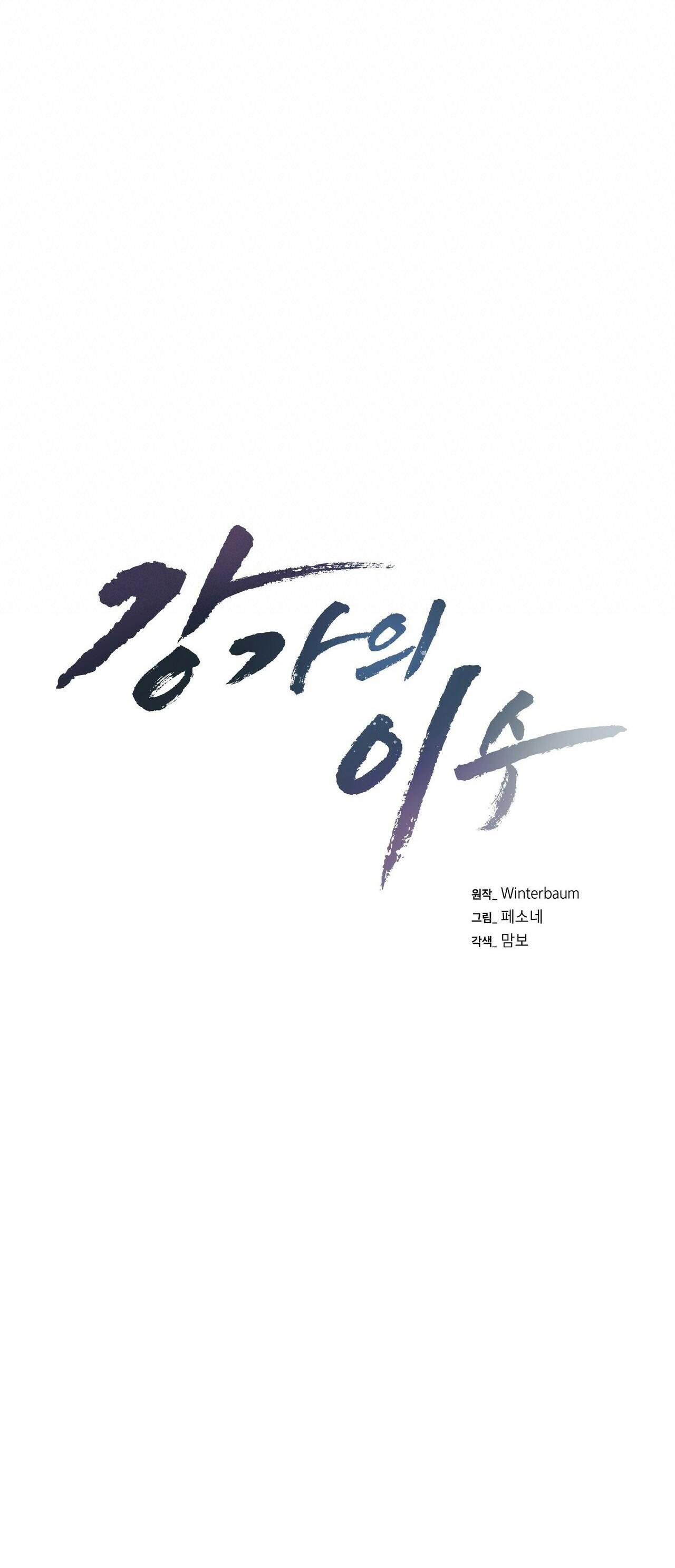 làm dâu nhà tài phiệt họ kang chapter 18 10