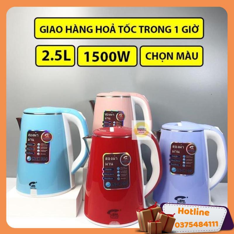 Ấm Siêu Tốc Thái Lan Jiplai 2 Lớp 2.5 Lít Chống Nóng Chống Giật - Hàng Loại 1